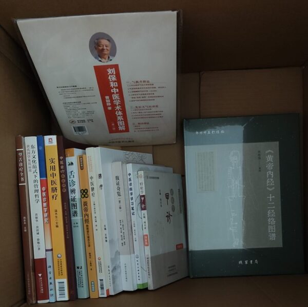 Custom Order & Quotation - 14 Traditional Chinese Medicine Books - Peru